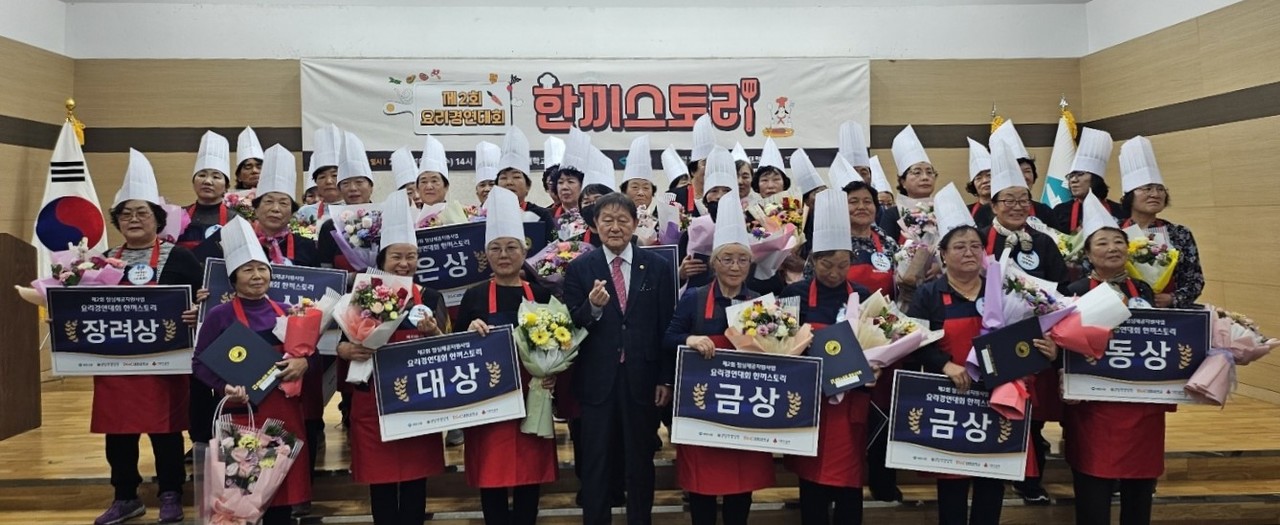 ▲ 최동수 노인회 제천시지회장(앞줄 가운데)이 요리경연대회에 참가한 각 경로당 세프들과 기념촬영을 하고 있다. 사진=제천시제공