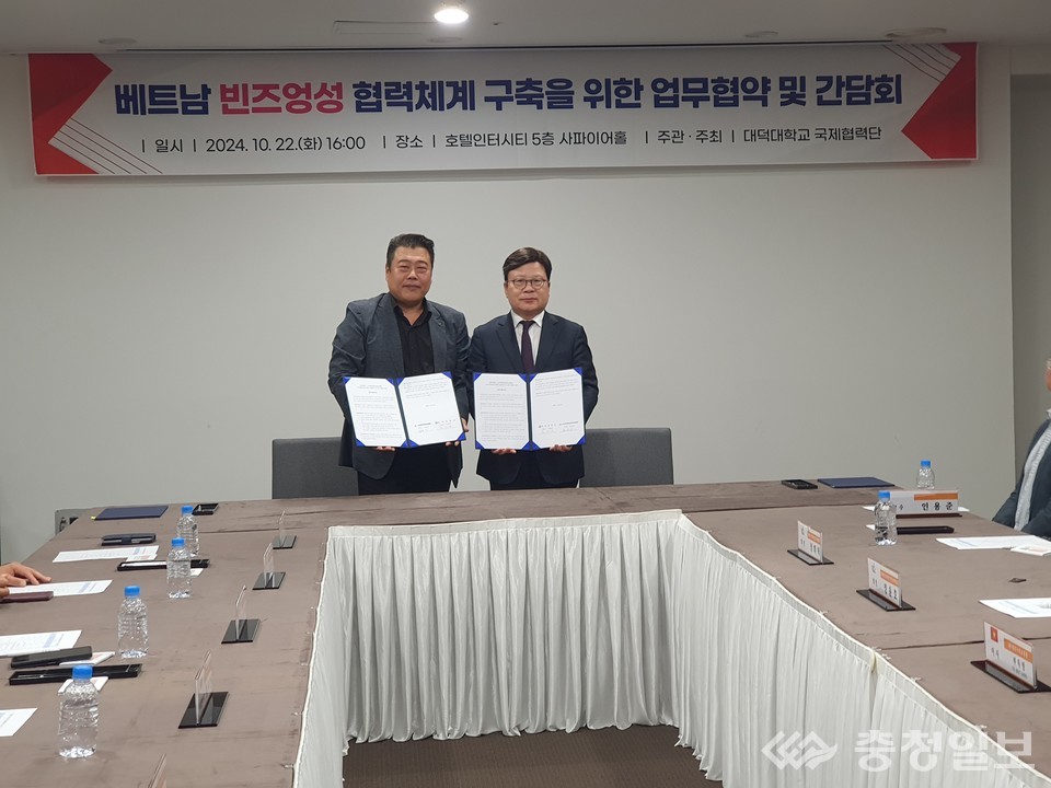 ▲ 왼쪽부터 정윤호 회장, 김대성 총장