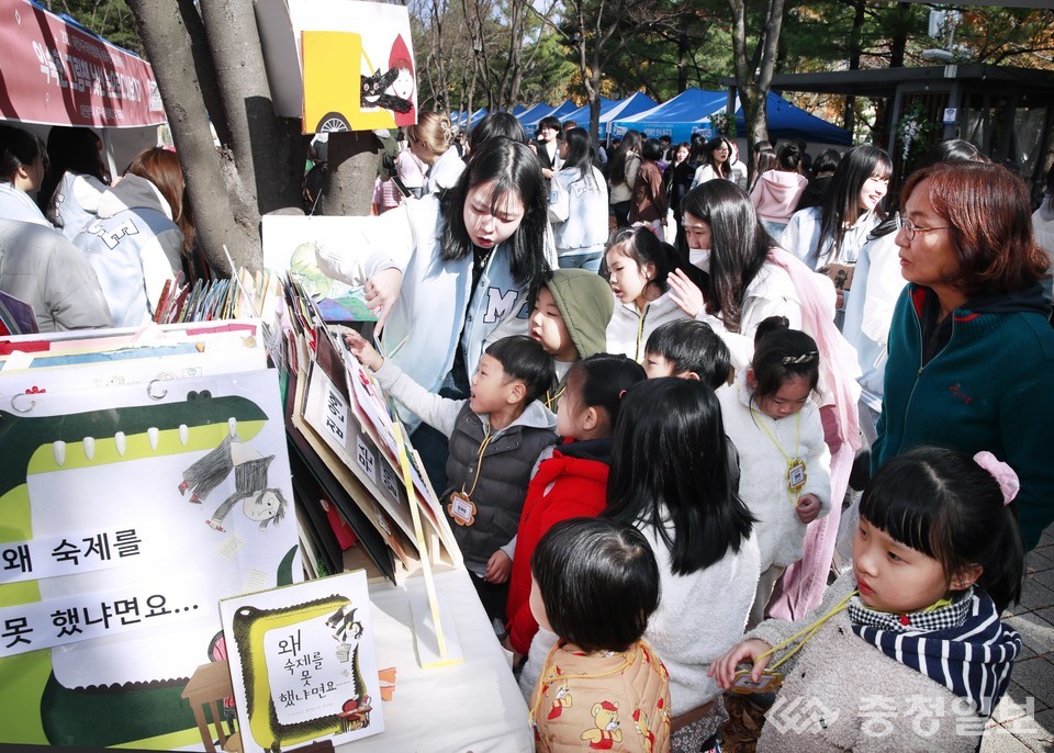 ▲ 2023 어울림 한마당 개최 장면