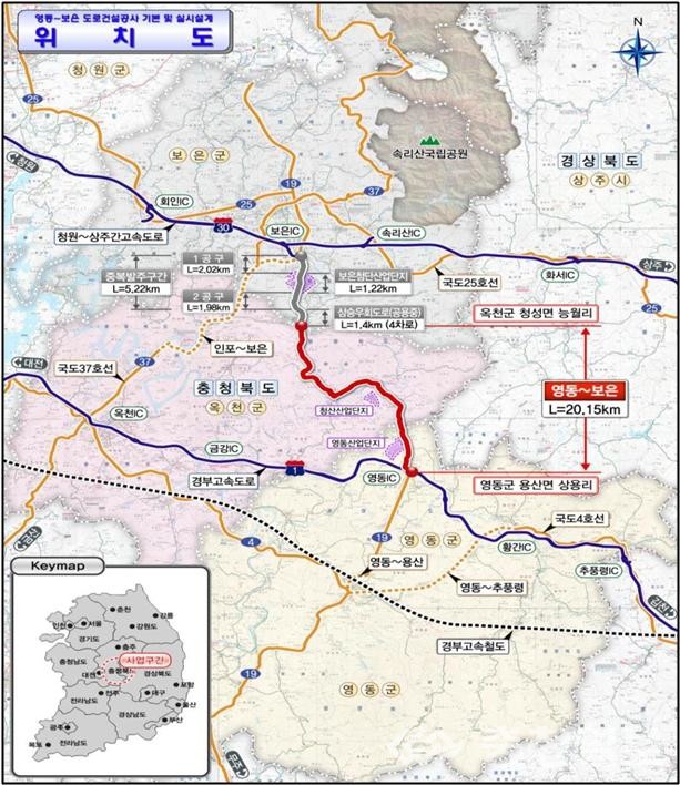 ▲ 영동-보은 도로건설공사 위치도