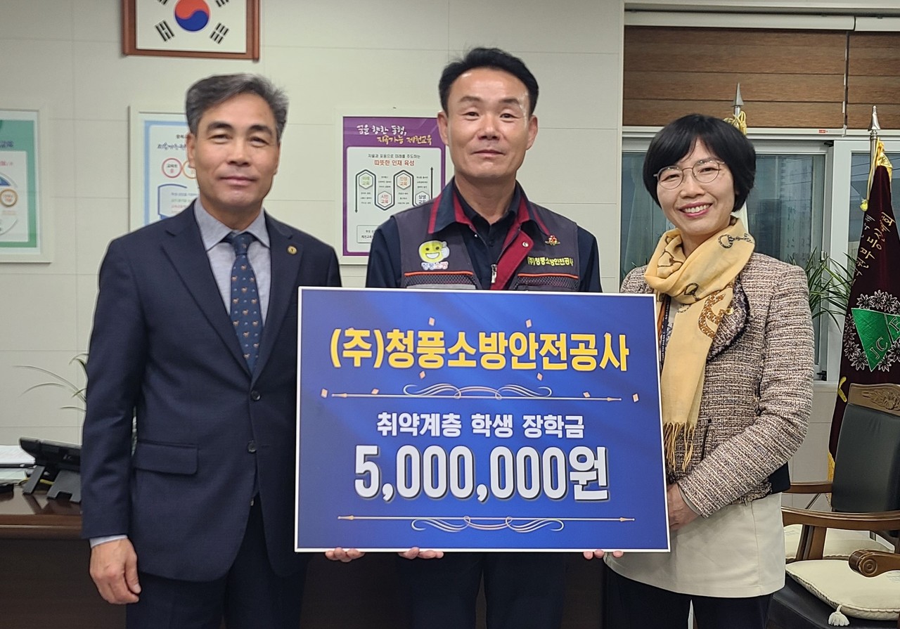 ▲ 유호경 대표(가운데)가 강성권 제천교육장(왼쪽)에게 장학금을 전달하고 있다. 사진=제천교육청제공