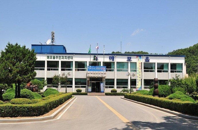 ▲ 매포읍사무소 청사 전경. 사진=단양군제공