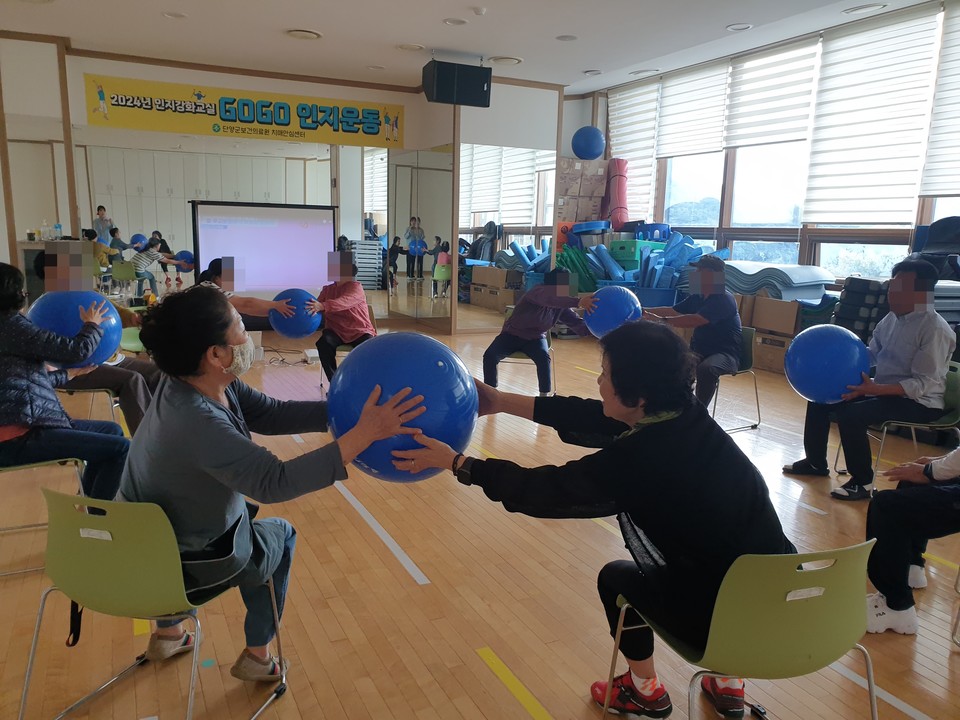 ▲ GOGO 인지운동 모습. 사진=단양군제공