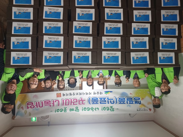 ▲ 대술면 지역사회보장협의체 꾸러미 나눔 기념촬영