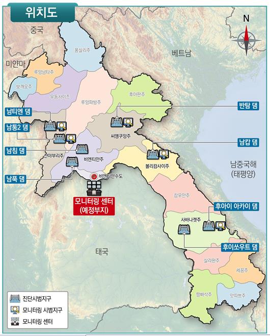 ▲ ‘라오스 댐 안전관리시스템 구축’ 사업계획.