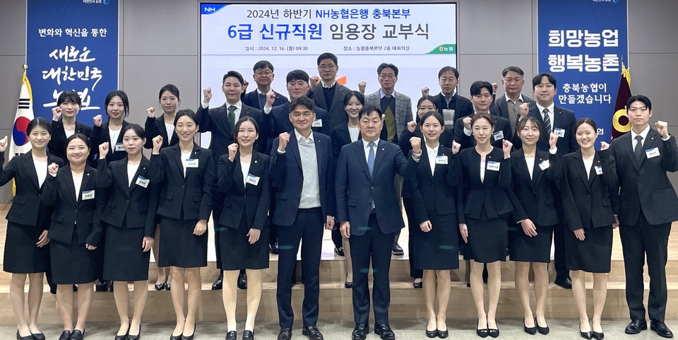 ▲ 임세빈 본부장(앞줄 가운데 오른쪽)과 김영준 노조위원장(왼쪽)이 신규직원들과 파이팅을 외치고 있다.