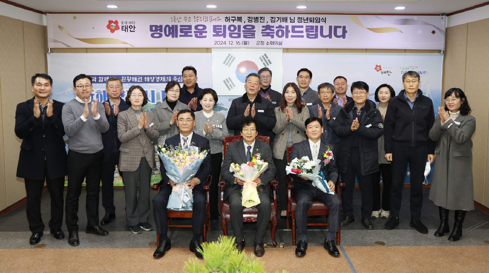 ▲ 16일 군청 소회의실에서 진행된 ‘2024년 하반기 퇴임식’ 모습