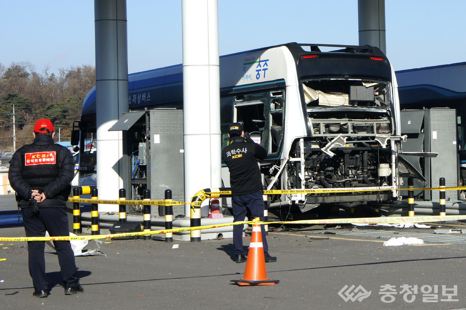 ▲ 경찰 과학수사대가 23일 수소버스 폭발이 일어난 충북 충주의 한 수소충전소에서 현장 감식을 벌이고 있다.