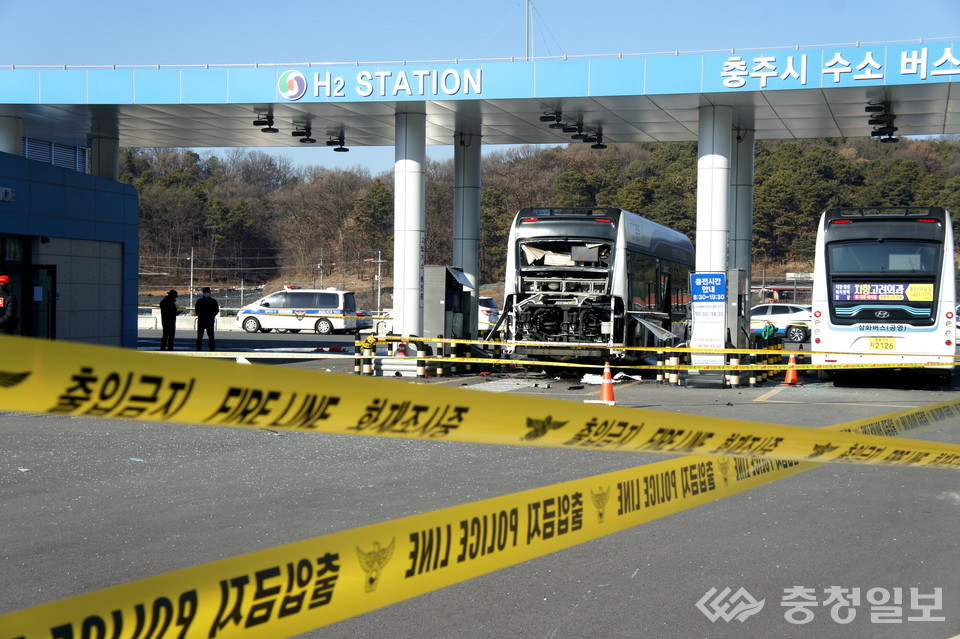 ▲ 수소 시내버스 폭발사고가 일어난 충주의 수소충전소 현장에 폴리스라인이 쳐져 있다.