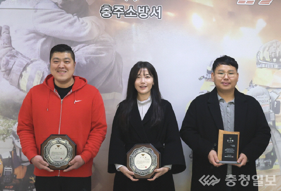 ▲ 김태영씨와 강인혜 대원대 교수, 송영석 건국대 글로컬캠퍼스 조교수(왼쪽부터)가 충주소방서로부터 감사패를 받고 기념촬영했다.