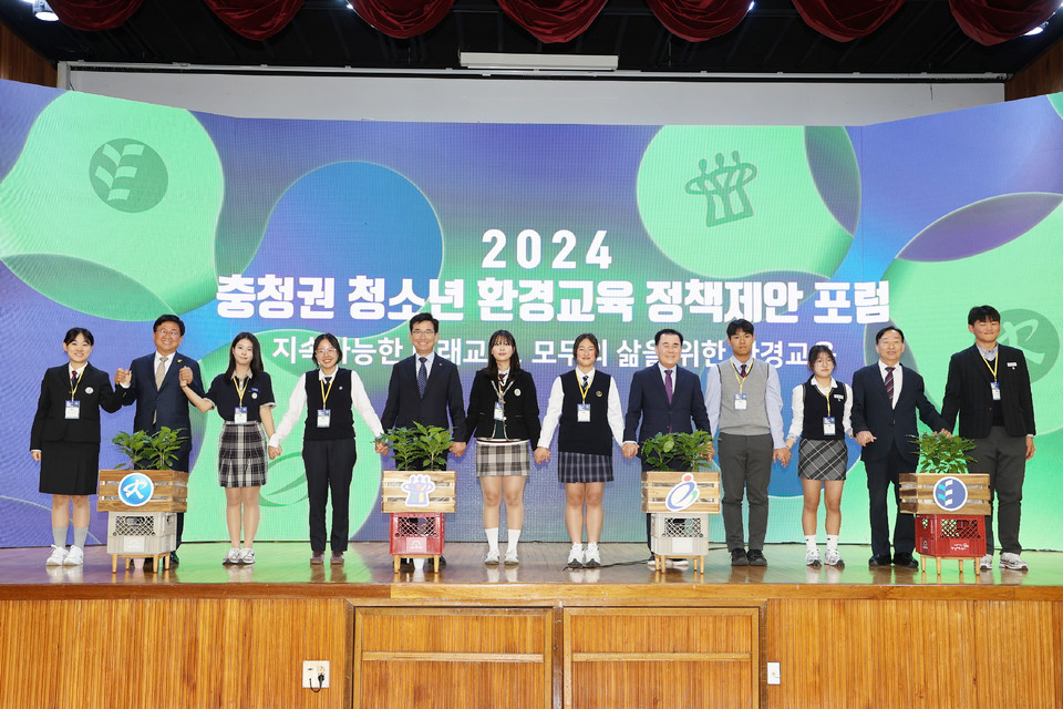 윤건영 교육감 등 충청권 4개 시도 교육감이 '충청권 청소년 환경교육 정책제안 포럼'에서 기념촬영을 하는 모습.