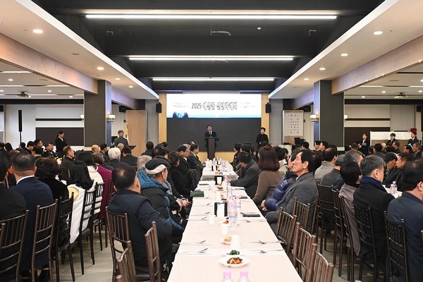 ▲ 2025년 신년하례회