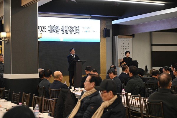 ▲ 2025년 신년하례회