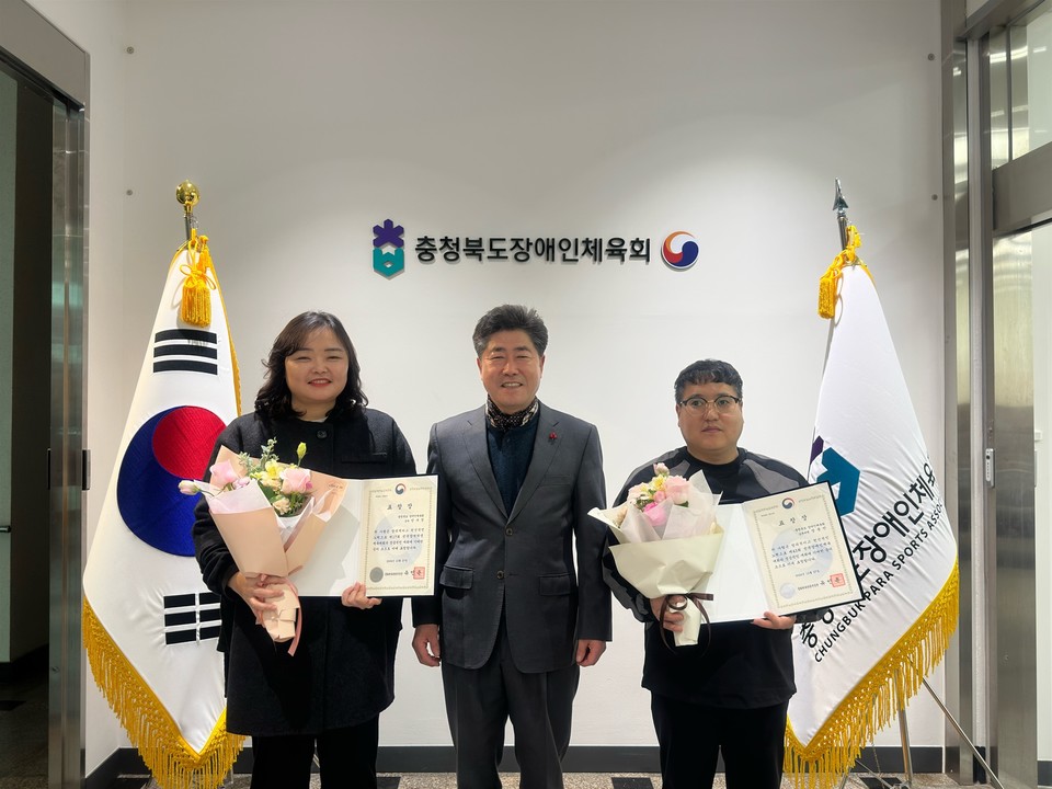 ▲ 충북장애인체육회 제공.