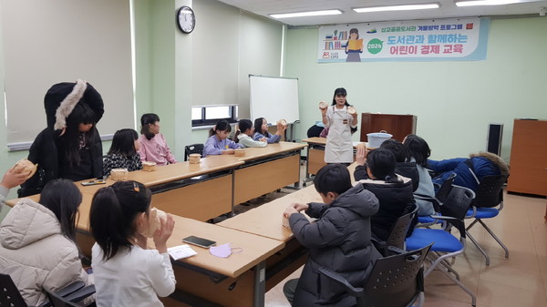 ▲ 2024년 삽교공공도서관 겨울방학 프로그램 운영 사진