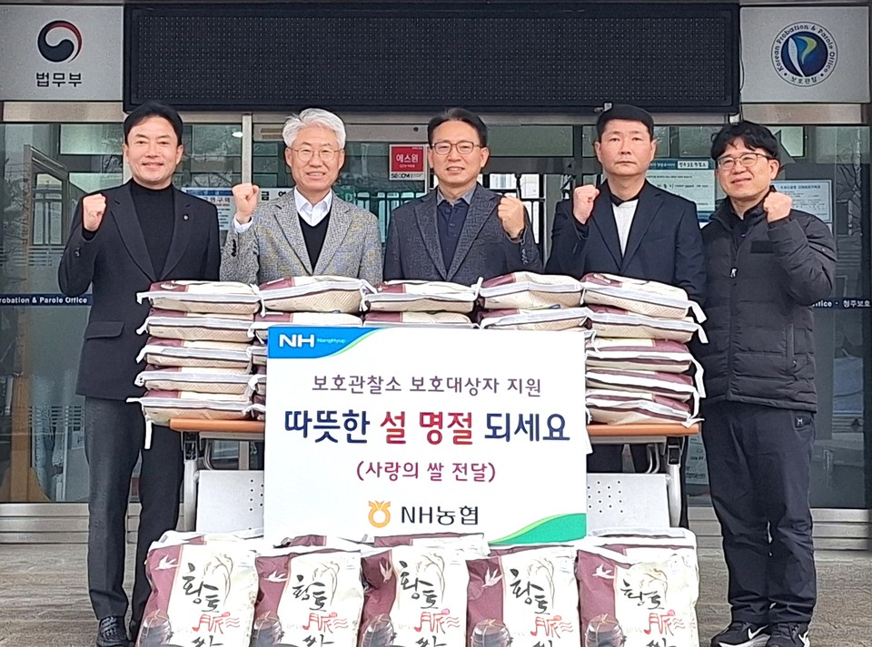 ▲ 이장환 지부장(왼쪽 두번째)과 이용호 소장(세번째)이 관계자들과 ‘사랑의 쌀’ 전달 기념 촬영을 하고 있다.