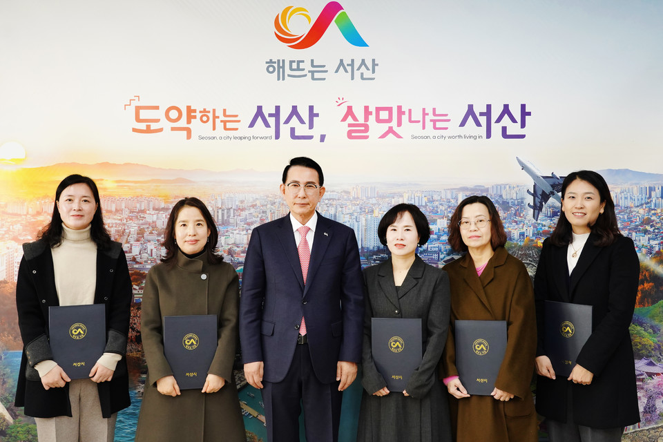 서산시, 2025년 시민 정보화교육 강사 6명 위촉