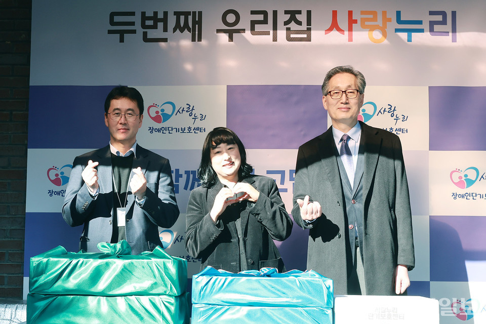 ▲ 맨 우측 유득원 행정부시장, 설 명절 맞아 어려운 이웃 위문. 사랑누리단기보호센터