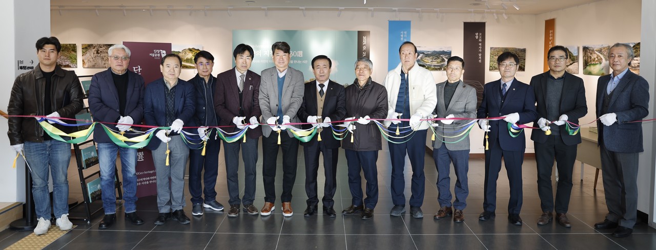 ▲ 23일 단양 올누림센터 1층 전시관에서 진행된 단양지질명소 사진전 개막 모습. 사진=단양군제공