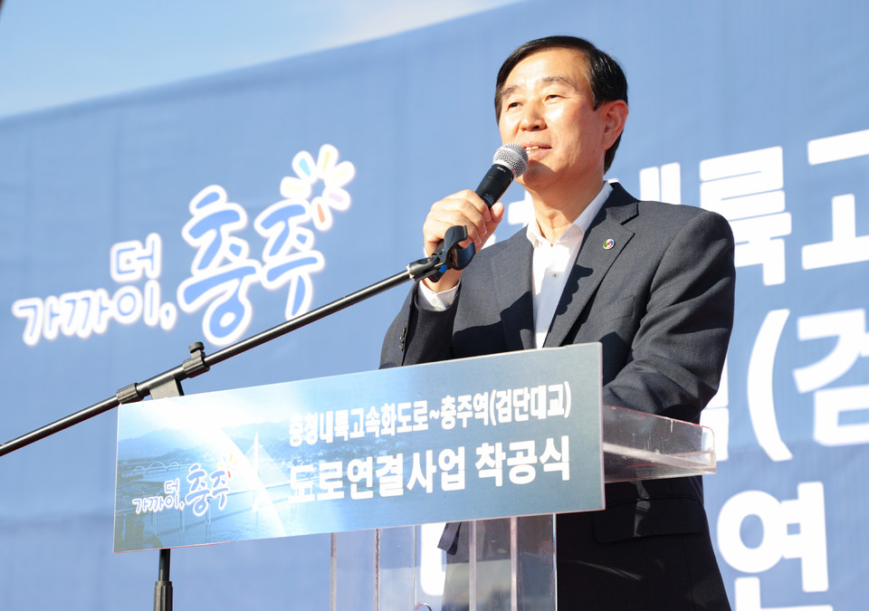  검단대교 착공식에서 인사말하는 조길형 시장.