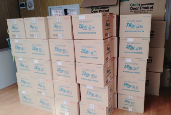 ▲ ㈜GC녹십자에서 보내온 의료용 파스. 사진=단양군제공