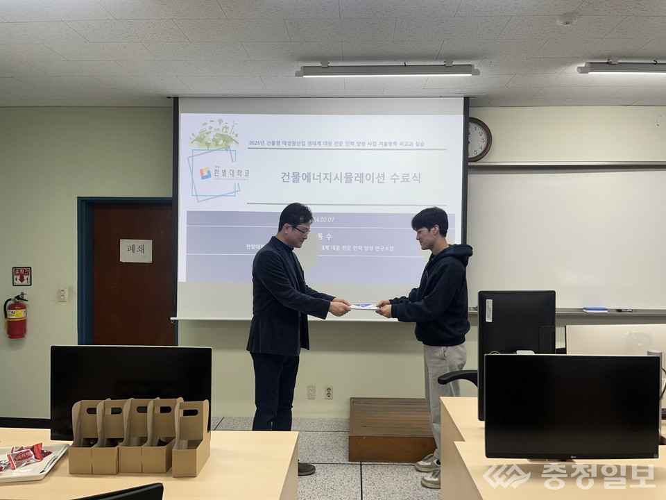 ▲ 건물형태양광산업생태계대응전문인력양성연구소 비교과 프로그램 운영