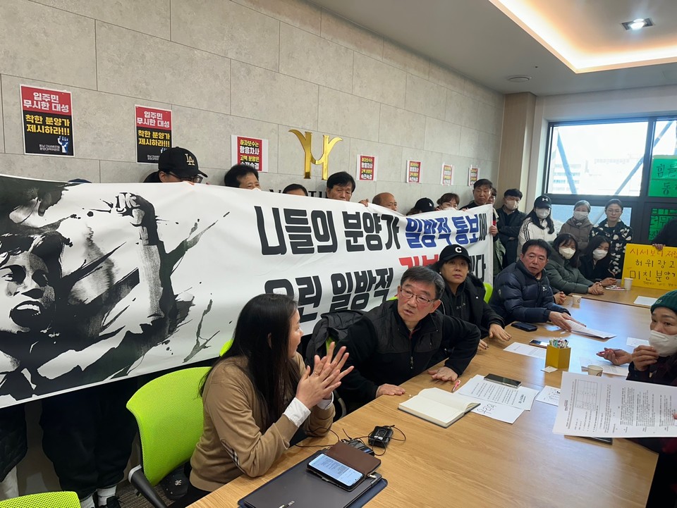 ▲ 18일 충북 청주 동남지구 대성베르힐 입주민들이 기자회견을 열고 분양사기 피해를 호소하고 있다.(사진=조은영기자)