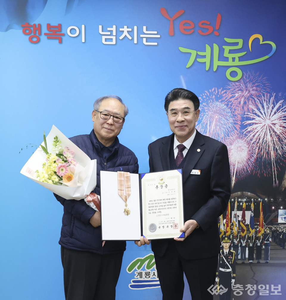 ▲ 무공훈장 전수. 왼쪽부터 신진호씨(신진태 병장 동생), 이응우 계룡시장