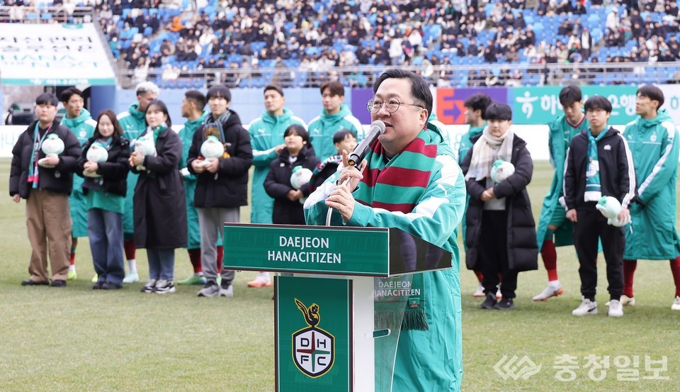 ▲ 이장우 대전시장, 대전하나시티즌 힘찬 출발 응원