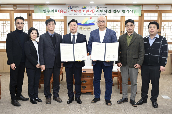 ▲ 업무협약 체결 기념촬영