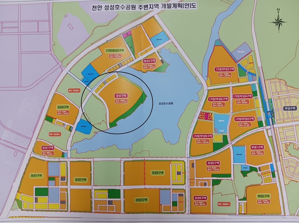                               천안 'e편안세상 성성호수공원' 위치도 및 주변 개발 계획도
