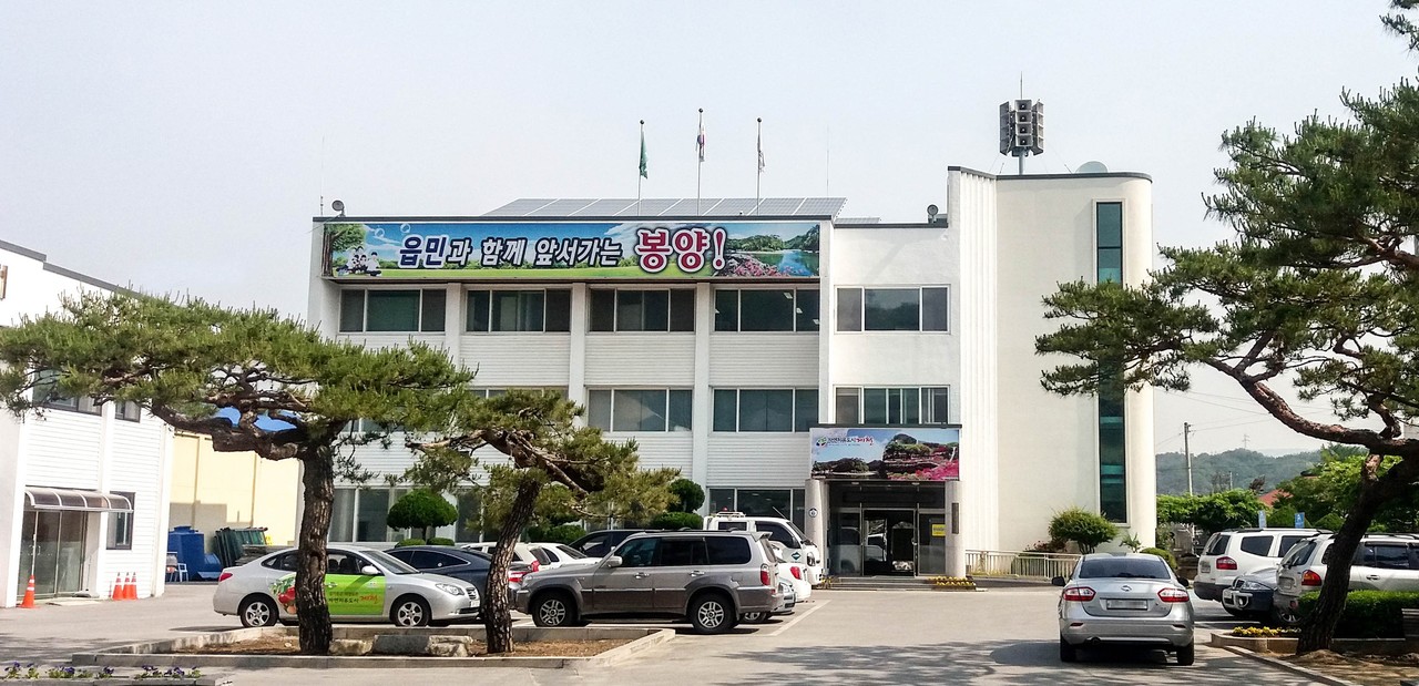 ▲ 제천시 봉양읍 청사 전경. 사진=제천시제공