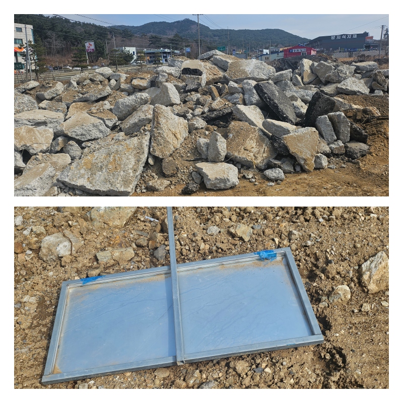 ▲ 서산시 팔봉면 국도 32호선 인근에 야적된 폐기물.