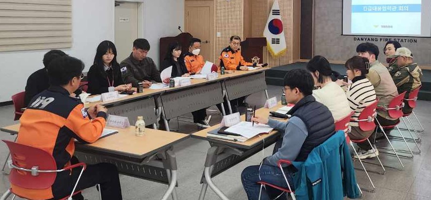 ▲ 14일 단양소방서에서 진행된 ‘2025년 상반기 긴급대응 협력관 회의’ 모습. 사진=단양소방서제공