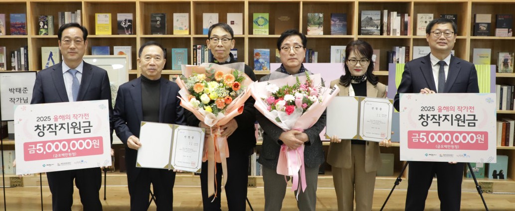 ▲ 올해의 작가로 선정된 장범순 작가(왼쪽 세 번째)와 박태준 작가(왼쪽 네 번째)가 수상 후 김상수 재단 이사장 등과 기념촬영을 하고 있다. 사진=제천시제공