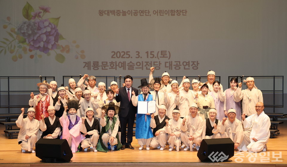 ▲ 왕대백중놀이 공연단