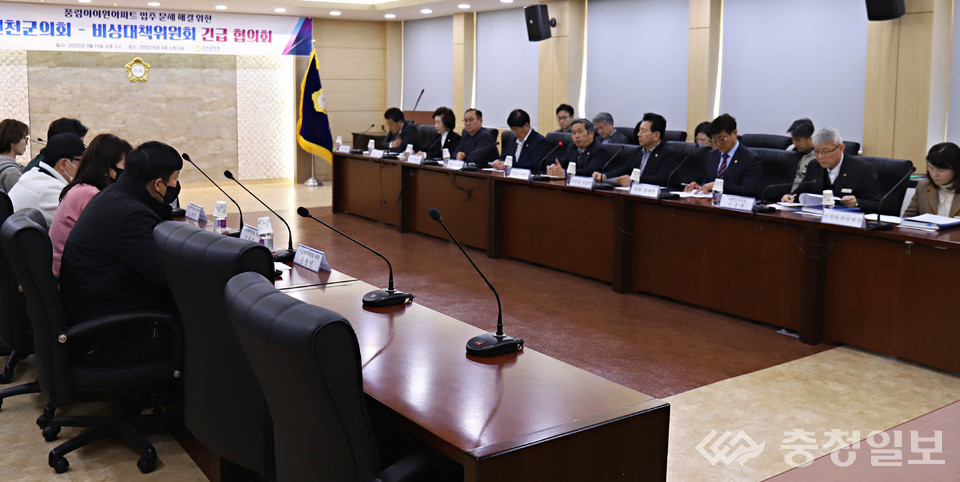 ▲ 이재명 의장 등 군의원들이 지난 19일 충북 진천군의회 소회의실에서 진천읍 교성지구 풍림아이원 비대위, 군, 시공사 관계자 등과 협의회를 갖고 있다.