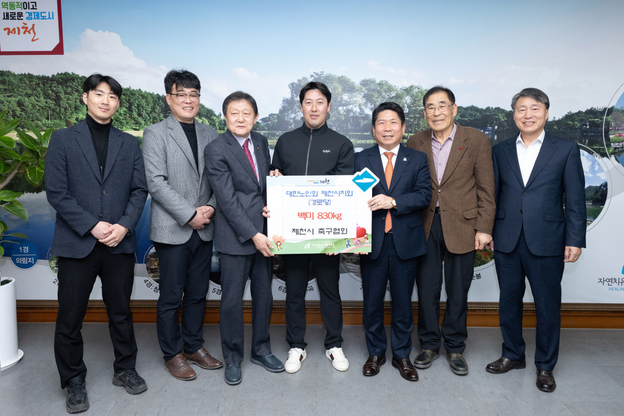 ▲ 제천시축구협회가 노인회 제천시지회에 쌀을 전달하고 있다. 사진=제천시제공