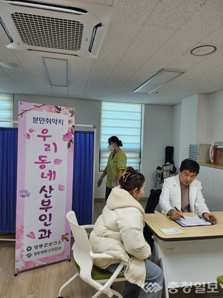 ▲ ▲ ‘우리동네 산부인과’ 의료진이 결혼이주여성을 대상으로 진료를 하고 있다.​