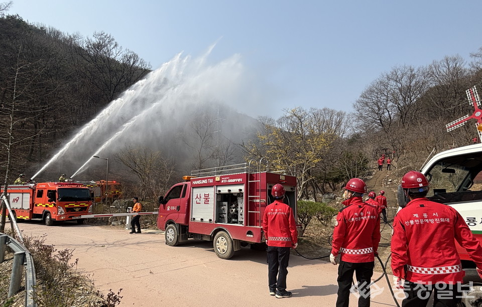 ▲ 대형산불 대비 유관기관 합동훈련 전개 장면