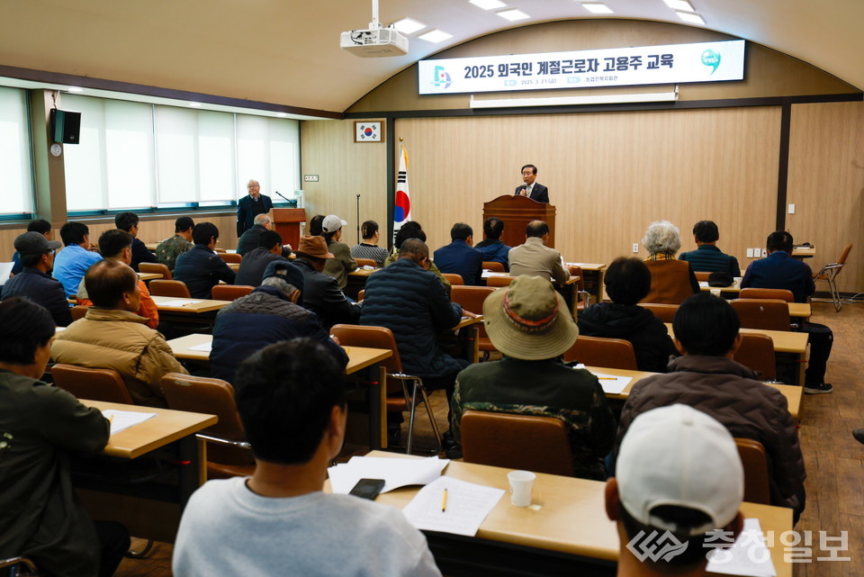 ▲ 25일 단양군이 연 '외국인 계절근로자 고용주 교육'에서 참석자들이 근로기준법 설명에 귀를 기울이고 있다.