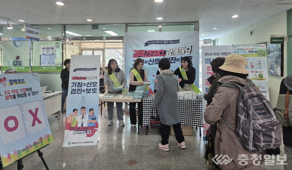 ▲ 계룡시보건소가 시니어클럽에서 결핵예방 캠페인 전개하고 있다