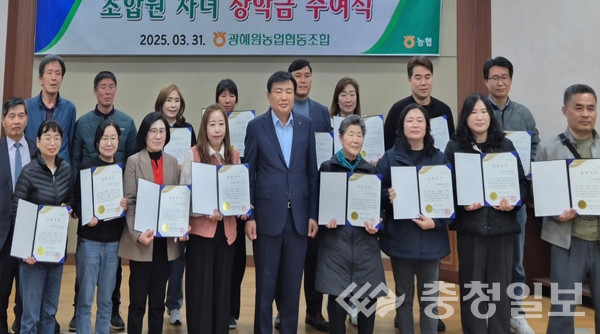 ▲ 충북 진천군 광혜원농협 박봉식 조합장(앞줄 가운데)이 31일 농협 회의실에서 조합원자녀에게 장학금을 전달한 뒤 기념촬영하고 있다.