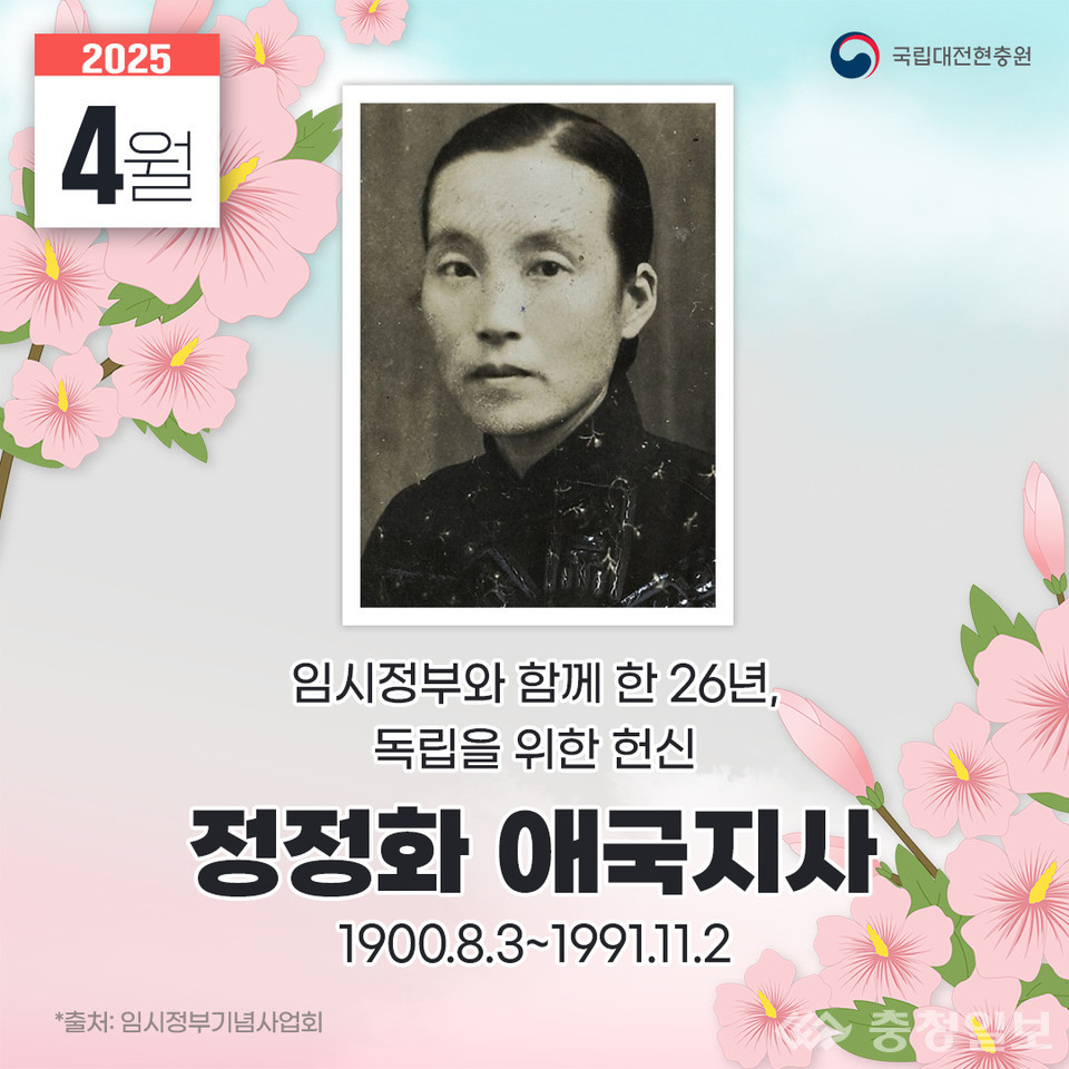 ▲ 4월 이달의 영웅스토리