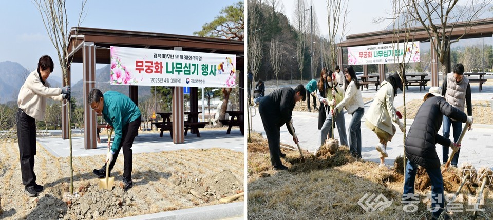 ▲ 무궁화 나무심기 행사