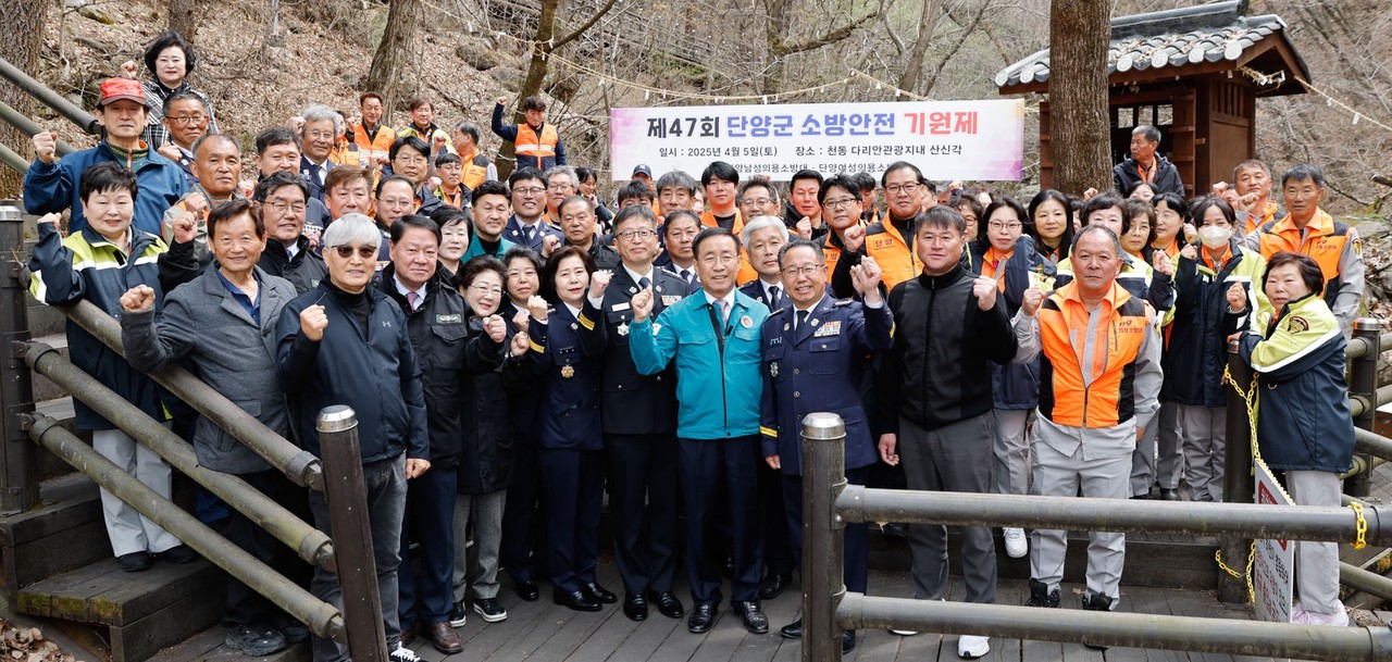 ▲ 단양군의용소방대가 다리안관광지에서 소방안전기원제를 마치고 기념촬영을 하고 있다. 이날 대원들은 기원제를 마치고 대형 산불로 어려움을 겪는 경북지역 주민을 위한 복구 성금 300만원을 단양군에 전달했다. 사진=단양군제공