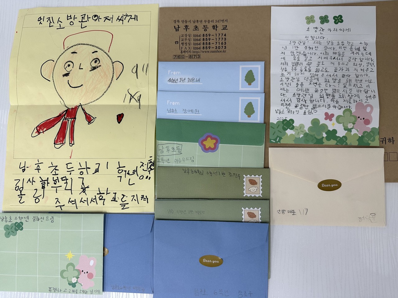 ▲ 15일 단양소방서에 도착한 경북 안동시 남후초등학교 학생들의 감사 편지. 사진=단양소방서제공