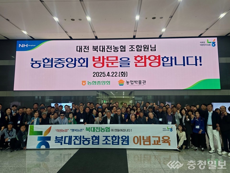 ▲ 농협중앙회 본관 방문