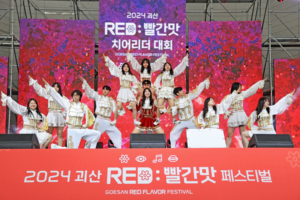 ▲ 충북 괴산군은 오는 5월 23~25일까지 3일간 괴산유기농엑스포광장과 동진천변 일대에서 '2025괴산빨간맛페스티벌'을 개최한다.