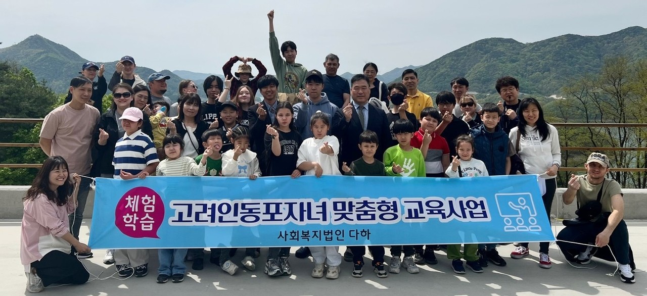 ▲ 고려인 동포 자녀, 부모와 함께하는 캠핑 체험에 참여한 가족들. 사진=제천시제공